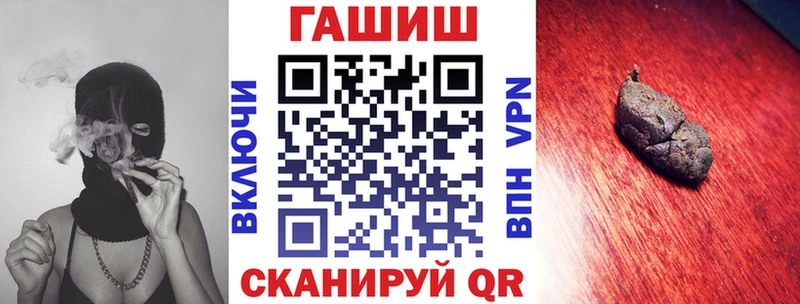 наркота  Кострома  ГАШИШ VHQ 