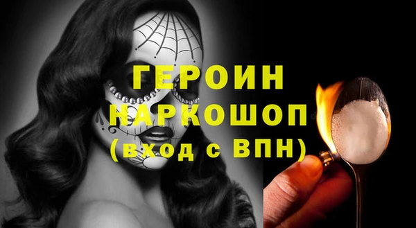 кокаин Липки