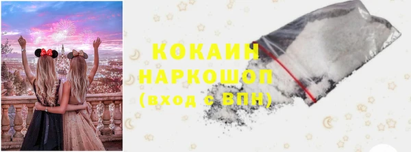 кокаин Липки