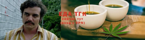 кокаин Липки