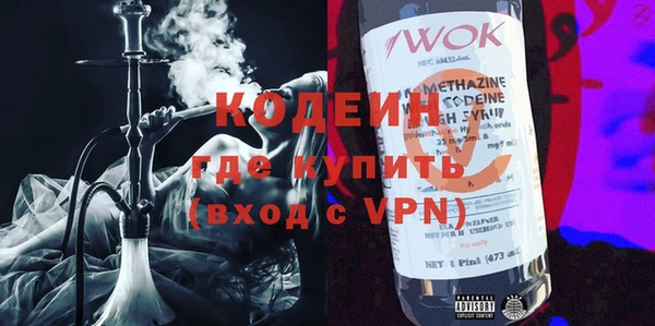 кокаин Липки