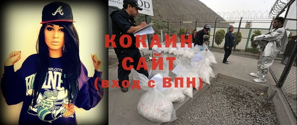 кокаин Липки