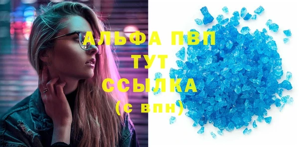 кокаин Липки