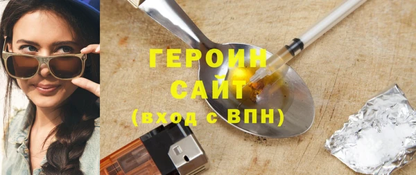 гашик Ижевск