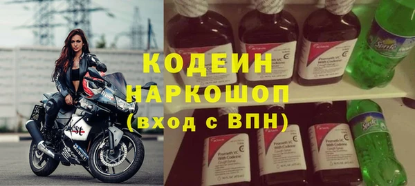 гашик Барнаул