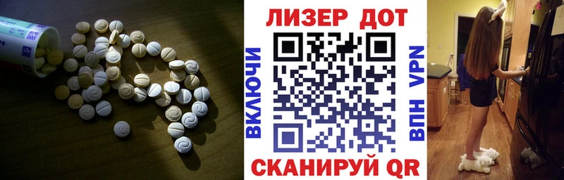 Лсд 25 экстази кислота Кострома