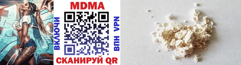 MDMA crystal  Кострома 