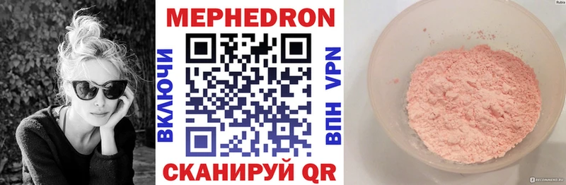 Мефедрон VHQ  OMG ONION  Кострома 