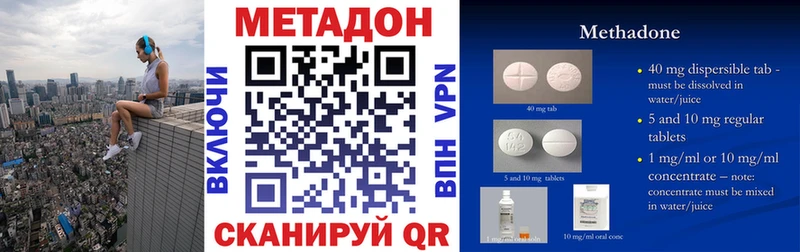 Метадон белоснежный  Кострома 