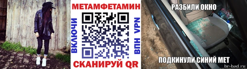 Метамфетамин пудра  Кострома 