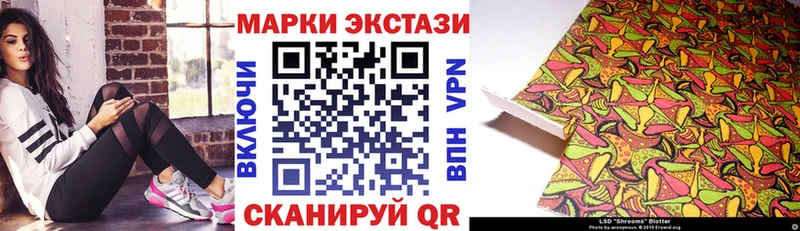 где продают наркотики  Кострома  Марки 25I-NBOMe 1,5мг 