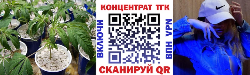 Дистиллят ТГК вейп  Кострома 